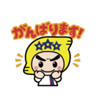 デンデンくん＆きらりんちゃん(東個協)（個別スタンプ：17）