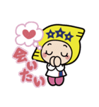 デンデンくん＆きらりんちゃん(東個協)（個別スタンプ：26）
