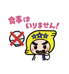 デンデンくん＆きらりんちゃん(東個協)（個別スタンプ：32）