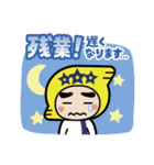 デンデンくん＆きらりんちゃん(東個協)（個別スタンプ：33）