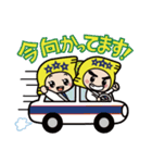 デンデンくん＆きらりんちゃん(東個協)（個別スタンプ：36）