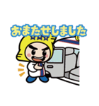 デンデンくん＆きらりんちゃん(東個協)（個別スタンプ：38）