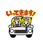 デンデンくん＆きらりんちゃん(東個協)（個別スタンプ：39）