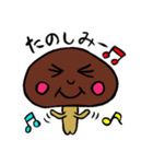 対馬しいたけの妖精つーくん（個別スタンプ：16）