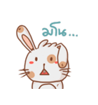 Mr.RJunior（個別スタンプ：19）