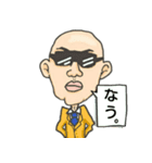 カメレオン男と近未来の仲間達。（個別スタンプ：1）