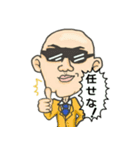 カメレオン男と近未来の仲間達。（個別スタンプ：2）
