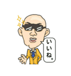 カメレオン男と近未来の仲間達。（個別スタンプ：4）