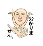 カメレオン男と近未来の仲間達。（個別スタンプ：11）