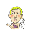 カメレオン男と近未来の仲間達。（個別スタンプ：16）
