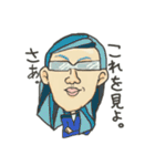 カメレオン男と近未来の仲間達。（個別スタンプ：30）