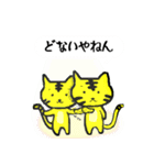 トラねこちゃん2（播州弁）（個別スタンプ：10）