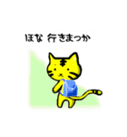 トラねこちゃん2（播州弁）（個別スタンプ：27）