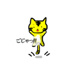 トラねこちゃん2（播州弁）（個別スタンプ：39）