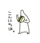 ホワイトさん1（個別スタンプ：2）
