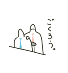 ホワイトさん1（個別スタンプ：8）
