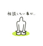 ホワイトさん1（個別スタンプ：14）