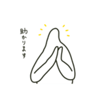 ホワイトさん1（個別スタンプ：29）
