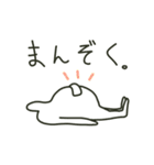 ホワイトさん1（個別スタンプ：33）
