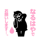 I❤︎data（個別スタンプ：16）