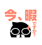 I❤︎data（個別スタンプ：17）