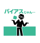 I❤︎data（個別スタンプ：21）
