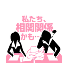I❤︎data（個別スタンプ：26）