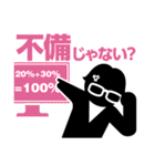 I❤︎data（個別スタンプ：30）
