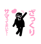 I❤︎data（個別スタンプ：33）