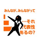 I❤︎data（個別スタンプ：34）