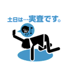 I❤︎data（個別スタンプ：37）