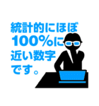 I❤︎data（個別スタンプ：40）