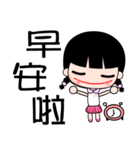 The junior girl（個別スタンプ：18）