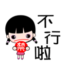 The junior girl（個別スタンプ：21）