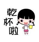 The junior girl（個別スタンプ：22）