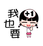 The junior girl（個別スタンプ：26）