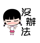 The junior girl（個別スタンプ：33）