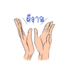 Hand talk (Thai)（個別スタンプ：3）