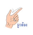 Hand talk (Thai)（個別スタンプ：7）