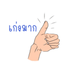 Hand talk (Thai)（個別スタンプ：10）