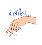 Hand talk (Thai)（個別スタンプ：12）