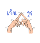 Hand talk (Thai)（個別スタンプ：20）