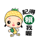 I love pineapple girl（個別スタンプ：1）