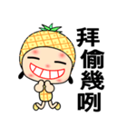 I love pineapple girl（個別スタンプ：3）