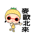 I love pineapple girl（個別スタンプ：5）