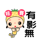 I love pineapple girl（個別スタンプ：6）