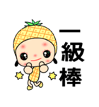 I love pineapple girl（個別スタンプ：10）