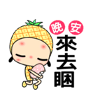 I love pineapple girl（個別スタンプ：15）