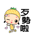 I love pineapple girl（個別スタンプ：16）