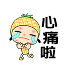 I love pineapple girl（個別スタンプ：18）